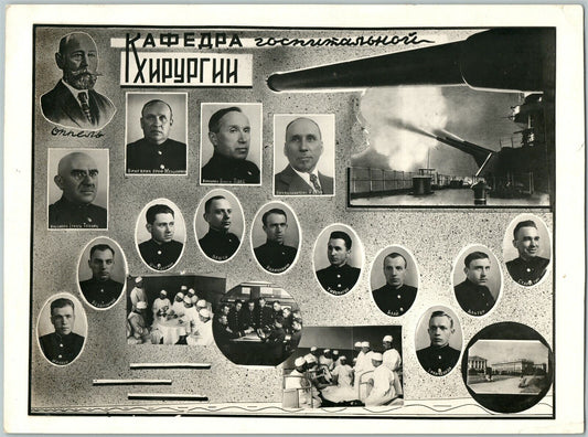 RUSSIAN MILITARY CHIRURGY SCHOOL VINTAGE WWII ERA PHOTO