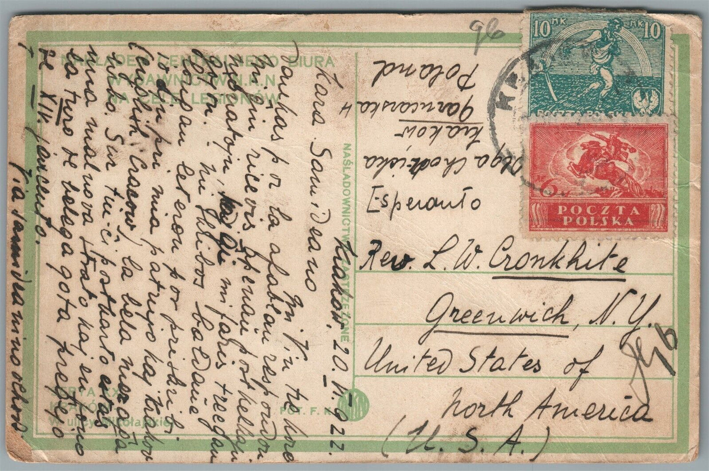 KRAKOW POLAND W ULICY MIKOLAJSKIEJ ANTIQUE POSTCARD