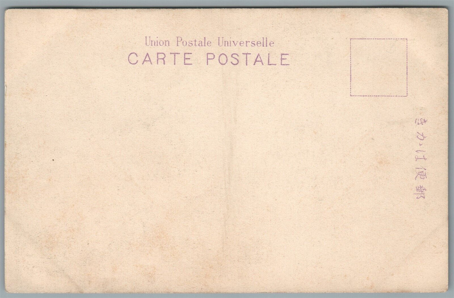 JAPAN 2 GEISHAS ANTIQUE POSTCARD