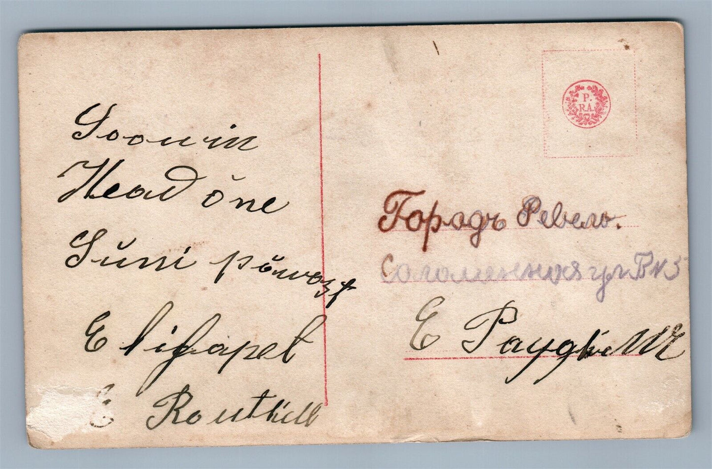 KIDS PLAYING MUSIC ANTIQUE REAL PHOTO POSTCARD RPPC RUSSIAN WRITING TALLIN sent