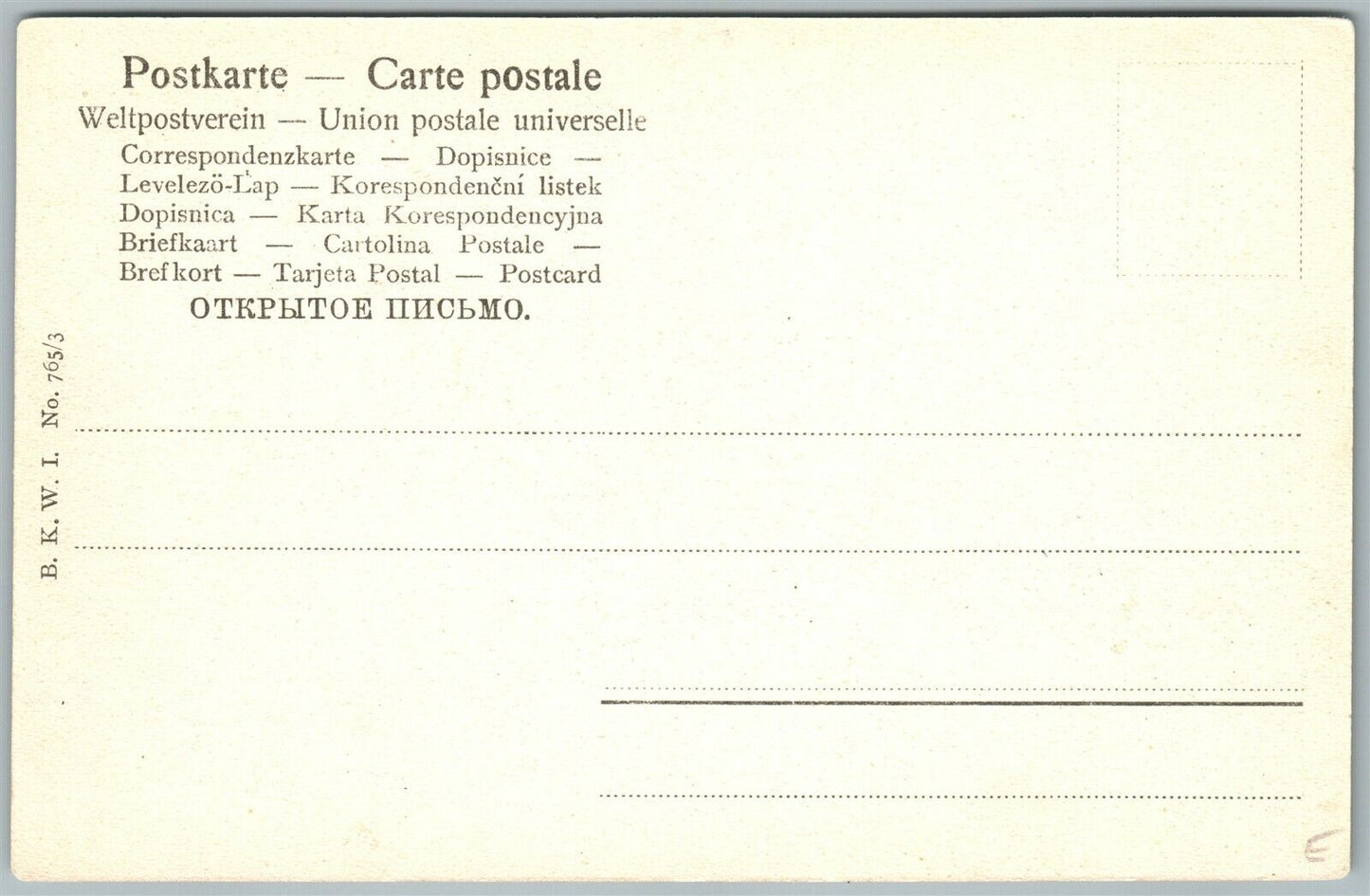 MULTIPLE BABIES in STORK WAGON ANTIQUE POSTCARD