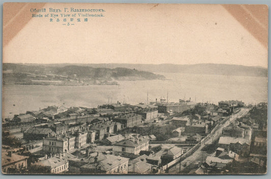 VLADIVOSTOK RUSSIA BIRDS EYE VIEW ANTIQUE POSTCARD