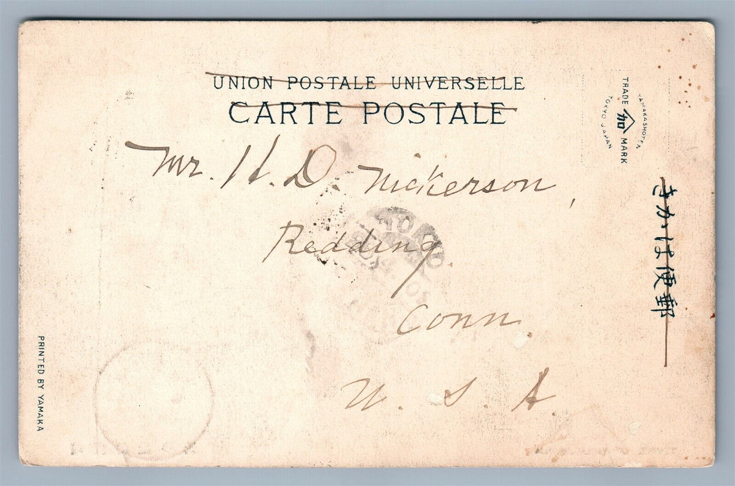 JAPAN Chiyoda Tokyo TEMPLE OF YASUKUNI SHRINE 1906 ANTIQUE Japanese POSTCARD