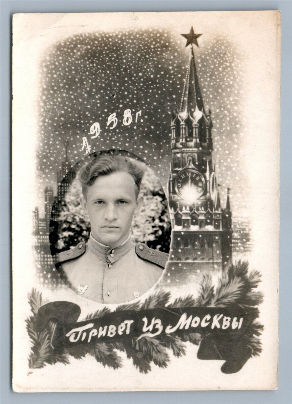 RUSSIAN SOLDIER GREETING FROM MOSCOW VINTAGE REAL PHOTO RPPC Kremlin Tower