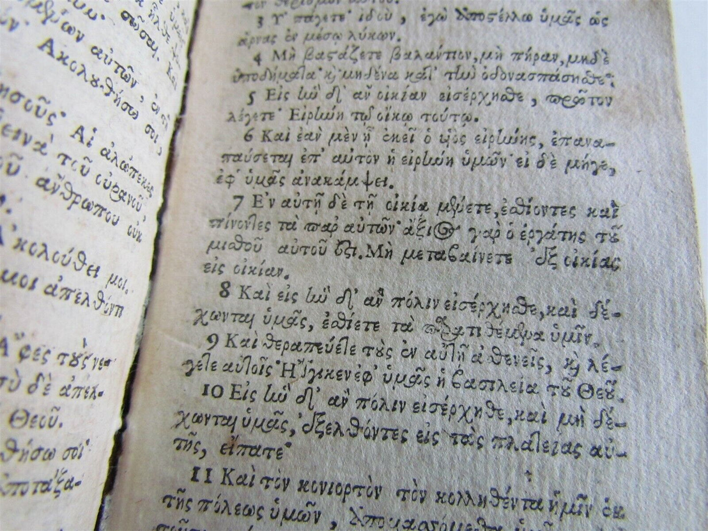 1688 GREEK BIBLE NEW TESTAMENT antique NOVUM TESTAMENTUM