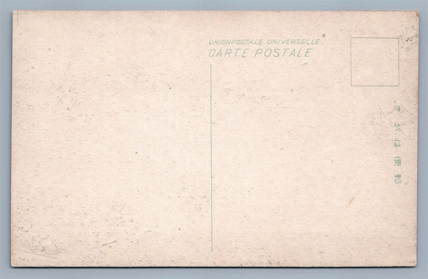 JAPAN OTARU HARBOR PROSPEROUS COMMERCIAL CITY JAPANESE ANTIQUE POSTCARD