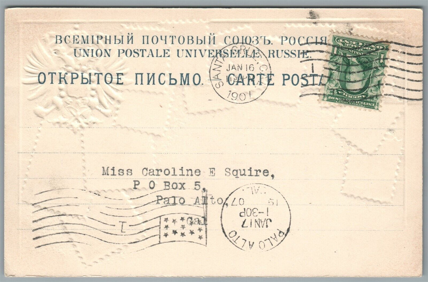 RUSSIAN STAMPS PHILATELY 1901 ANTIQUE POSTCARD