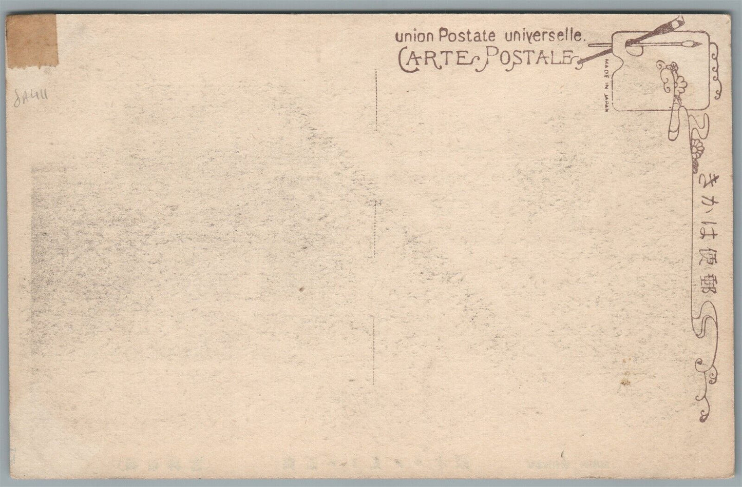 JAPAN MEIJI SHINGU SHRINE JAPANESE ANTIQUE POSTCARD