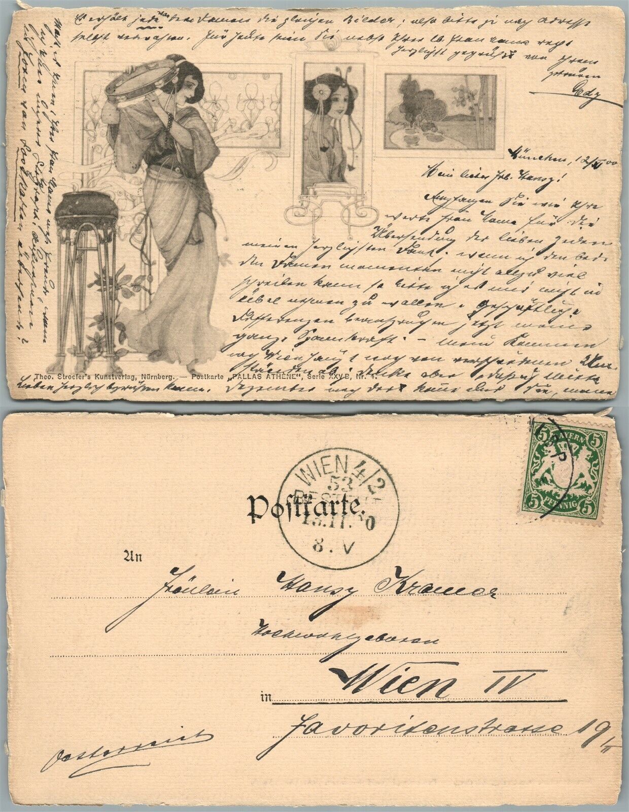 MUSICIAN GIRL ANTIQUE GERMAN ART NOUVEAU POSTCARD PALLAS ATHENE SERIES w/ STAMP