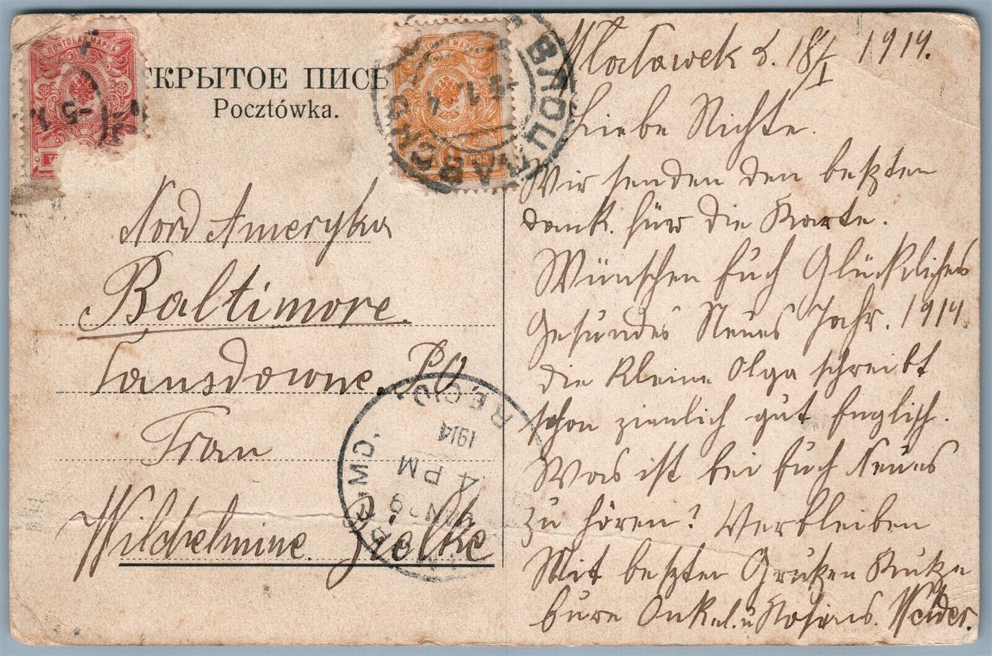 WLOCLAWEK POLAND KOSCIOL 1914 ANTIQUE POSTCARD w/ RUSSIAN IMPERIAL STAMPS