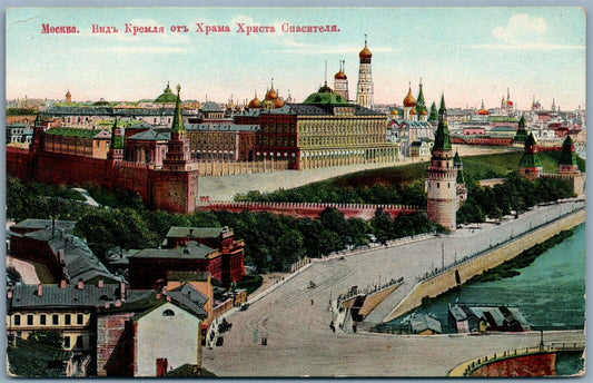 RUSSIA MOSCOW KREMLIN PANORAMA ANTIQUE POSTCARD