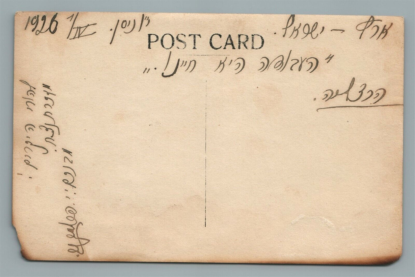 1926 EARLY PALESTINE ISRAEL VINTAGE REAL PHOTO POSTCARD RPPC JUDAICA