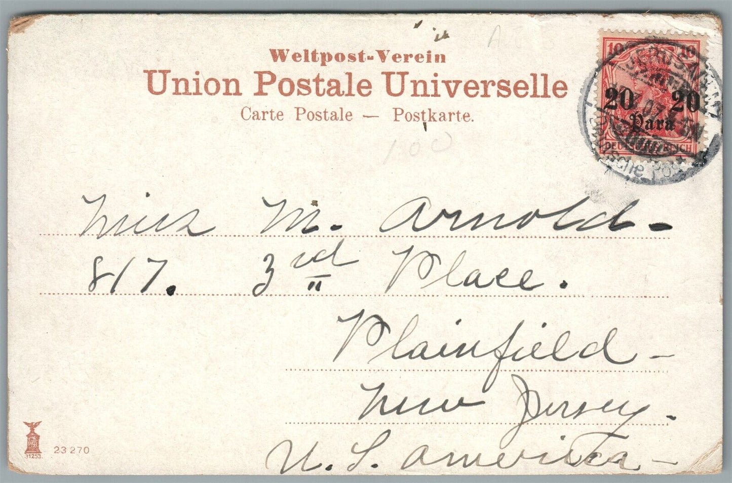 PALESTINE ISRAEL JAFFA HOUSE of SIMON THE TANNER ANTIQUE POSTCARD Judaica