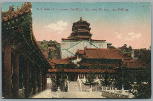 PEKING CHINA VESTEBUL OF EMPEROR DWELLING SUMMER PALACE ANTIQUE POSTCARD