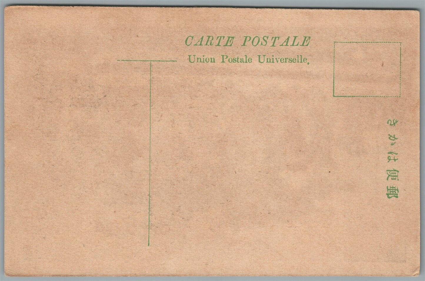 JAPAN MAN in KIMONO JAPANESE ANTIQUE POSTCARD