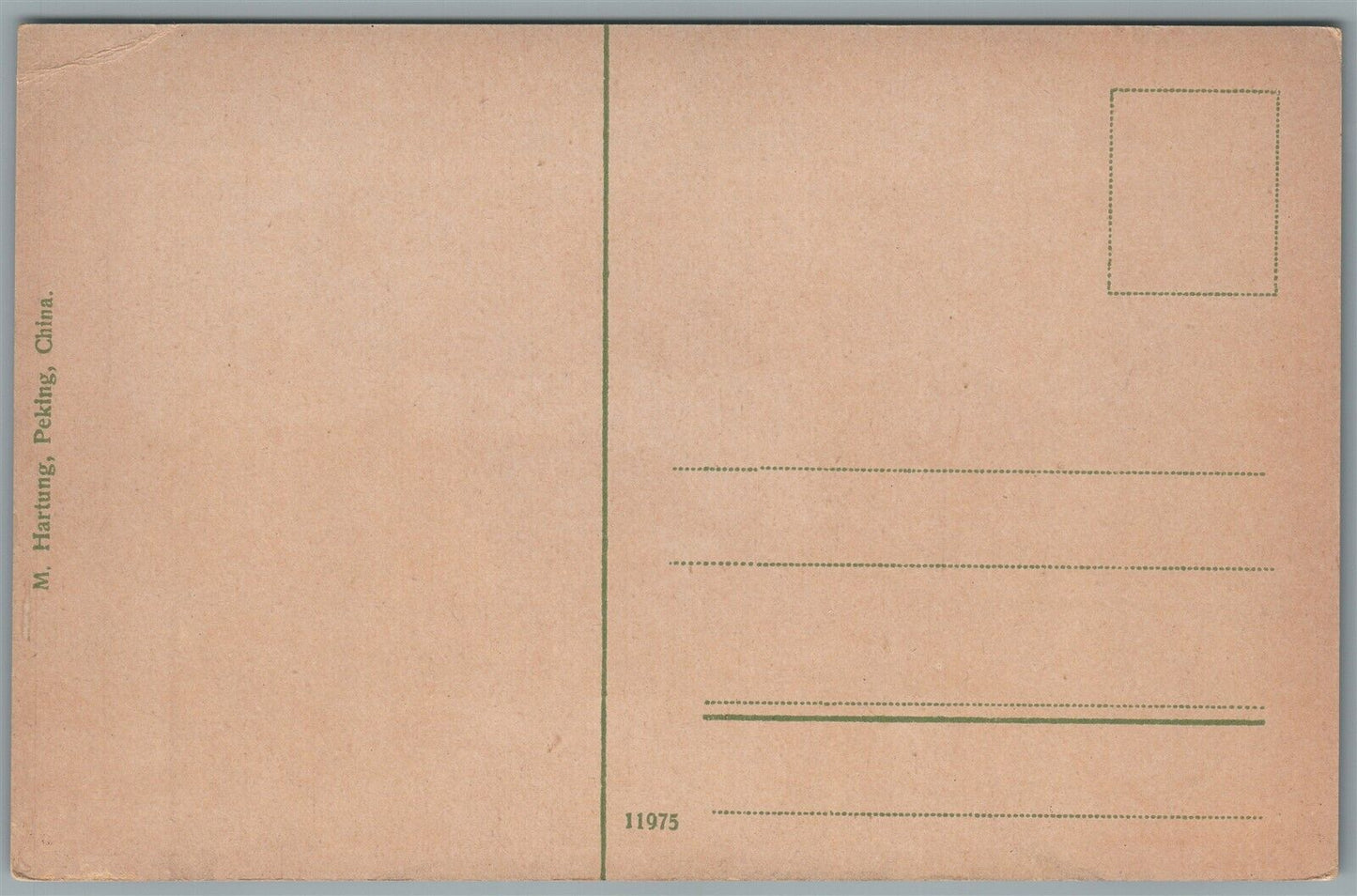 PEKING CHINA VESTEBUL OF EMPEROR DWELLING SUMMER PALACE ANTIQUE POSTCARD