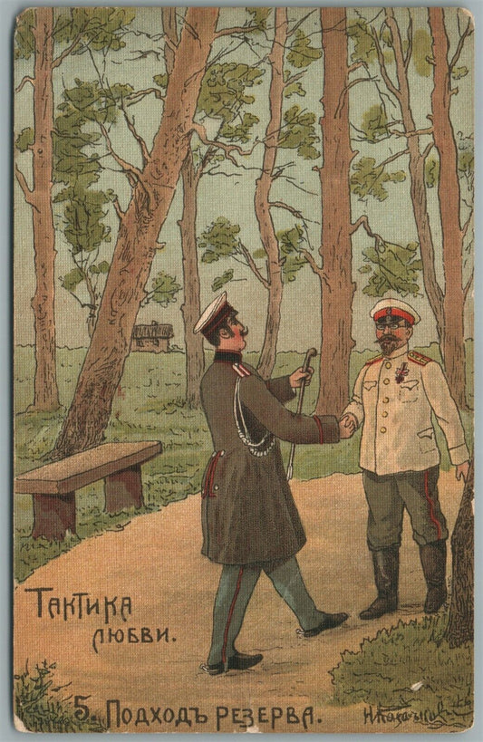 RUSSIAN ANTIQUE POSTCARD TACTIC of LOVE military ARTIST SIGNED by KAZACHKOV