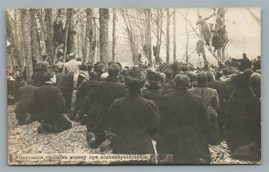 RUSSIAN WRITER LEO TOLSTOY FUNERAL BURIAL ANTIQUE REAL PHOTO POSTCARD RPPC