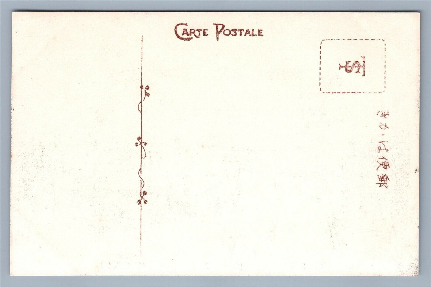 JAPAN SENDAI BRIDGE ANTIQUE JAPANESE POSTCARD