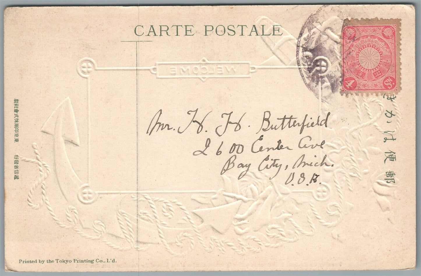 JAPANESE 1908 VISIT OF AMERICAN FLEET ANTIQUE POSTCARD w/ STAMP