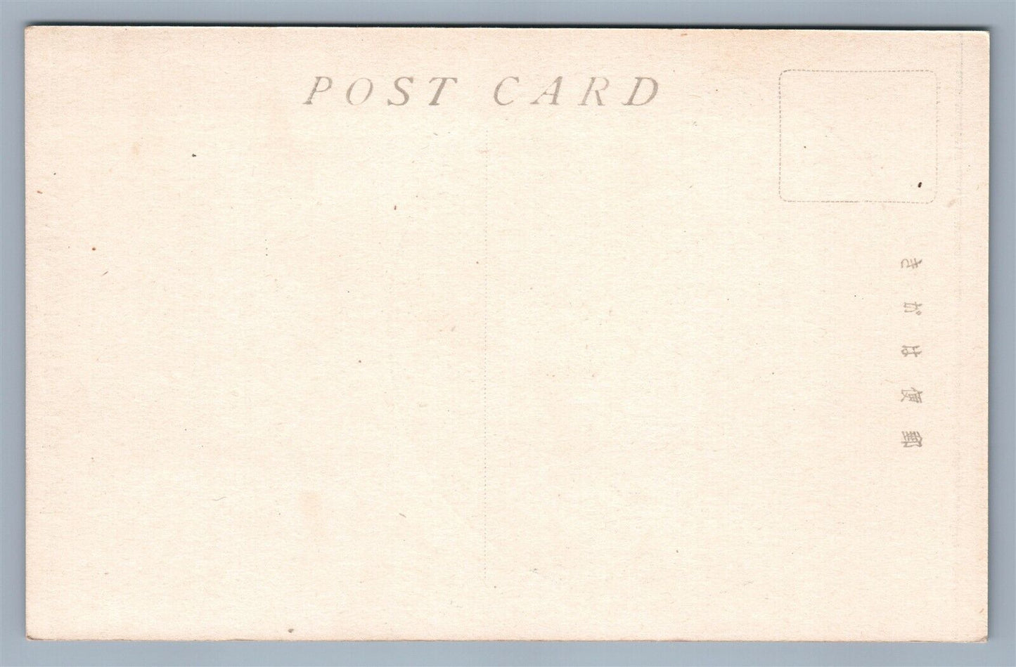 JAPAN VIEW OF OTARU HOKKAIDO STREET SCENE Japanese ANTIQUE POSTCARD