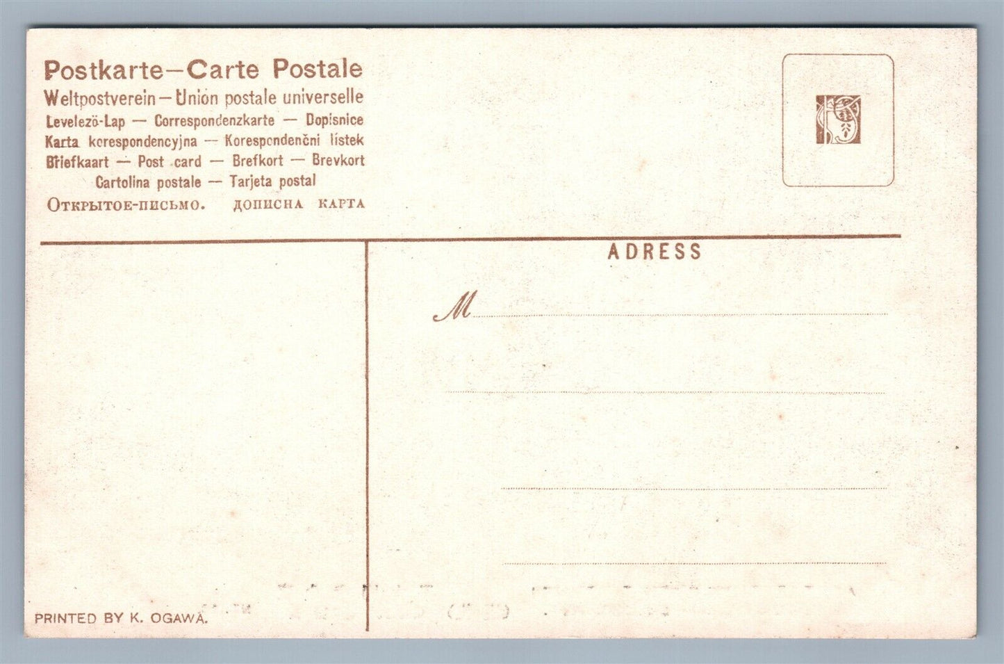 JAPAN SAPPORO TOHOKU IMPERIAL UNIVERSITY BOTANIC GARDEN ANTIQUE POSTCARD