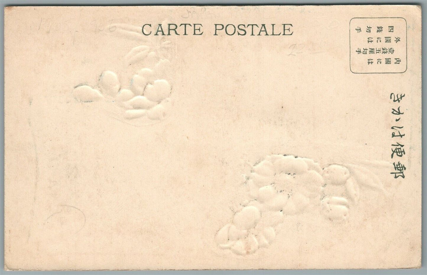 RUSSIAN JAPANESE WAR ANTIQUE POSTCARD BOMBARDMENT of FORT by CRUISER SHIP