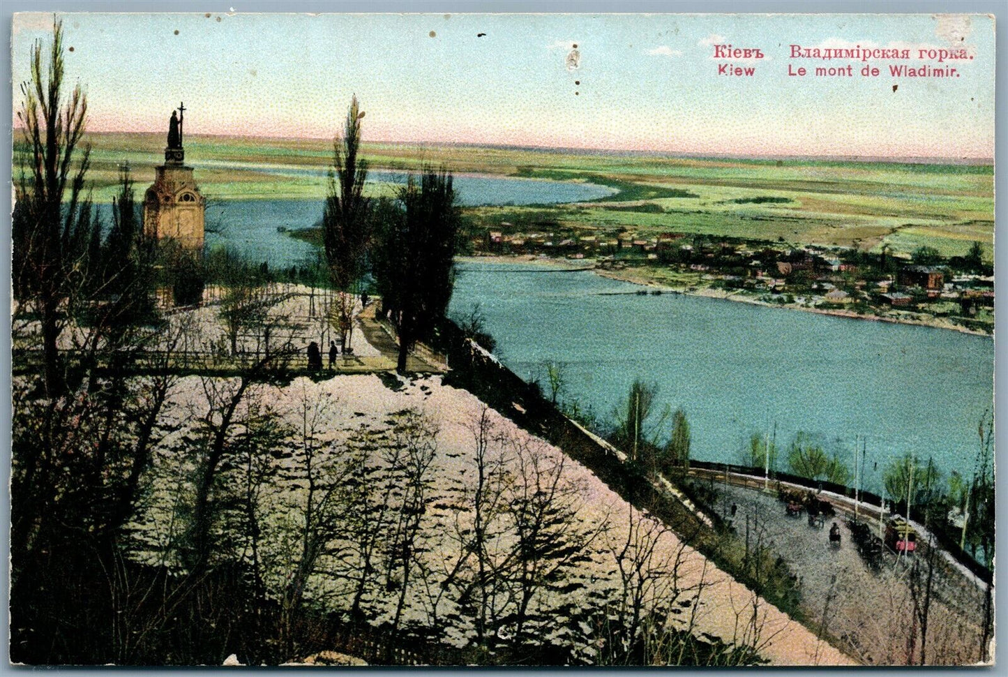 KIEV UKRAINE VLADIMIRSKAYA GORKA ANTIQUE RUSSIAN POSTCARD