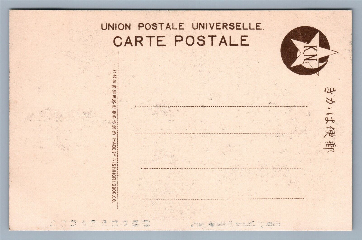 JAPAN VIEW OF ONUMA HOKKAIDO PARK ANTIQUE Japanese POSTCARD