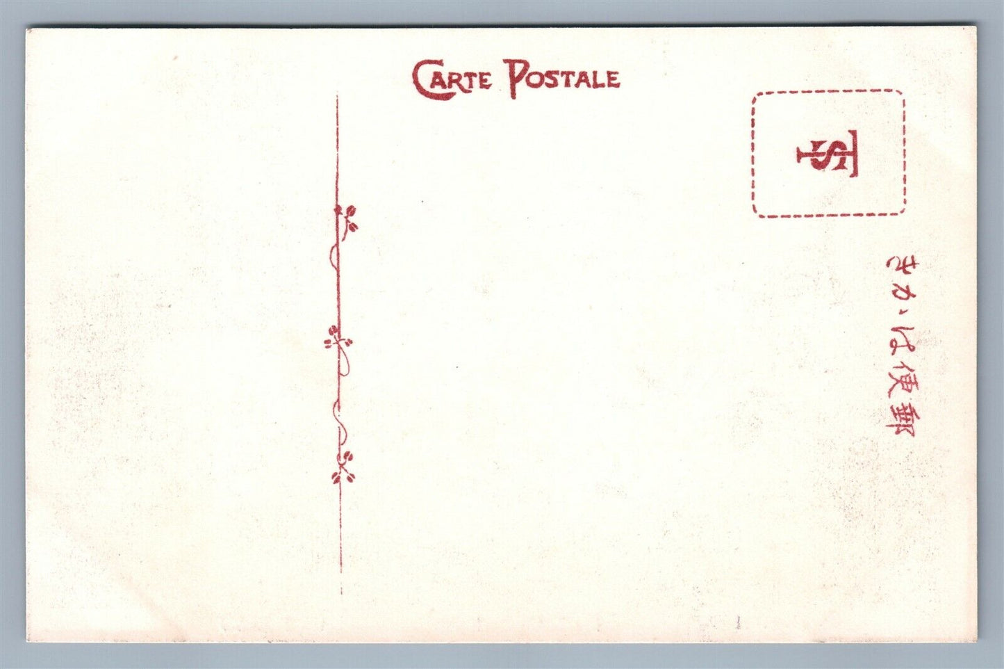 JAPAN SENDAI Shochuhi bronze Eagle Park ANTIQUE JAPANESE POSTCARD