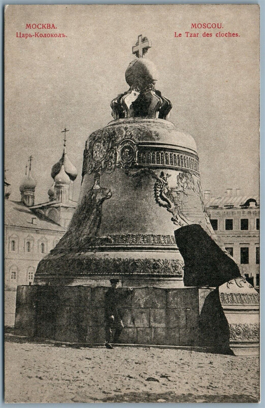 MOSCOW RUSSIA KREMLIN TSAR BELL ANTIQUE POSTCARD