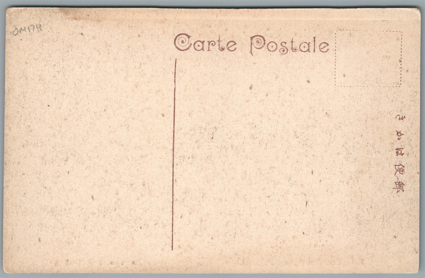 NAGASAKI JAPAN NAKASHIMA HOT SPRINGS ANTIQUE POSTCARD