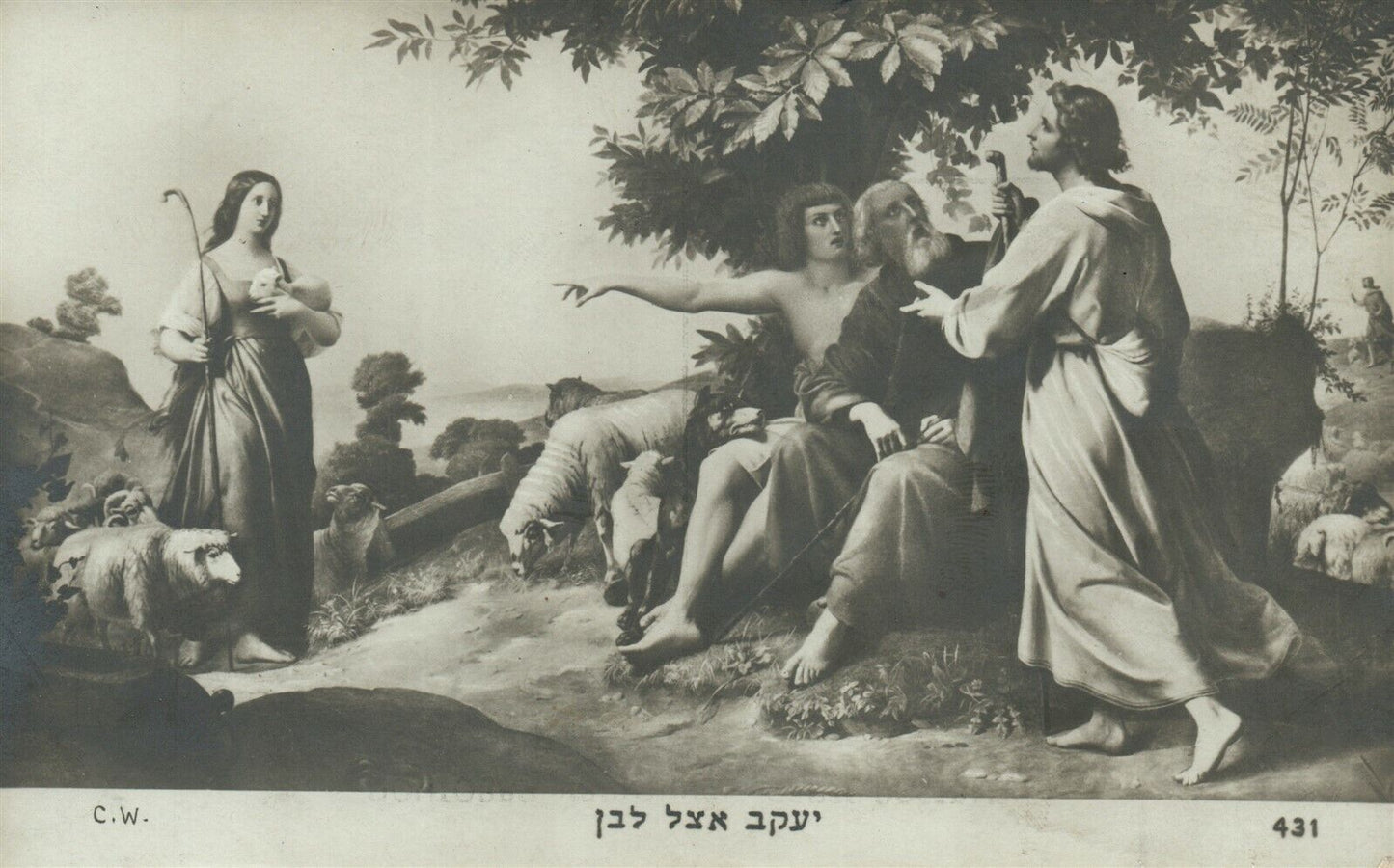 BIBLICAL SCENE OLD TESTAMENT ANTIQUE RUSSIAN POSTCARD Judaica