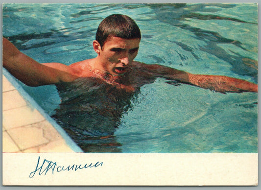 RUSSIAN SWIMMING CHAMPION NIKOLAI PANKIN VINTAGE POSTCARD