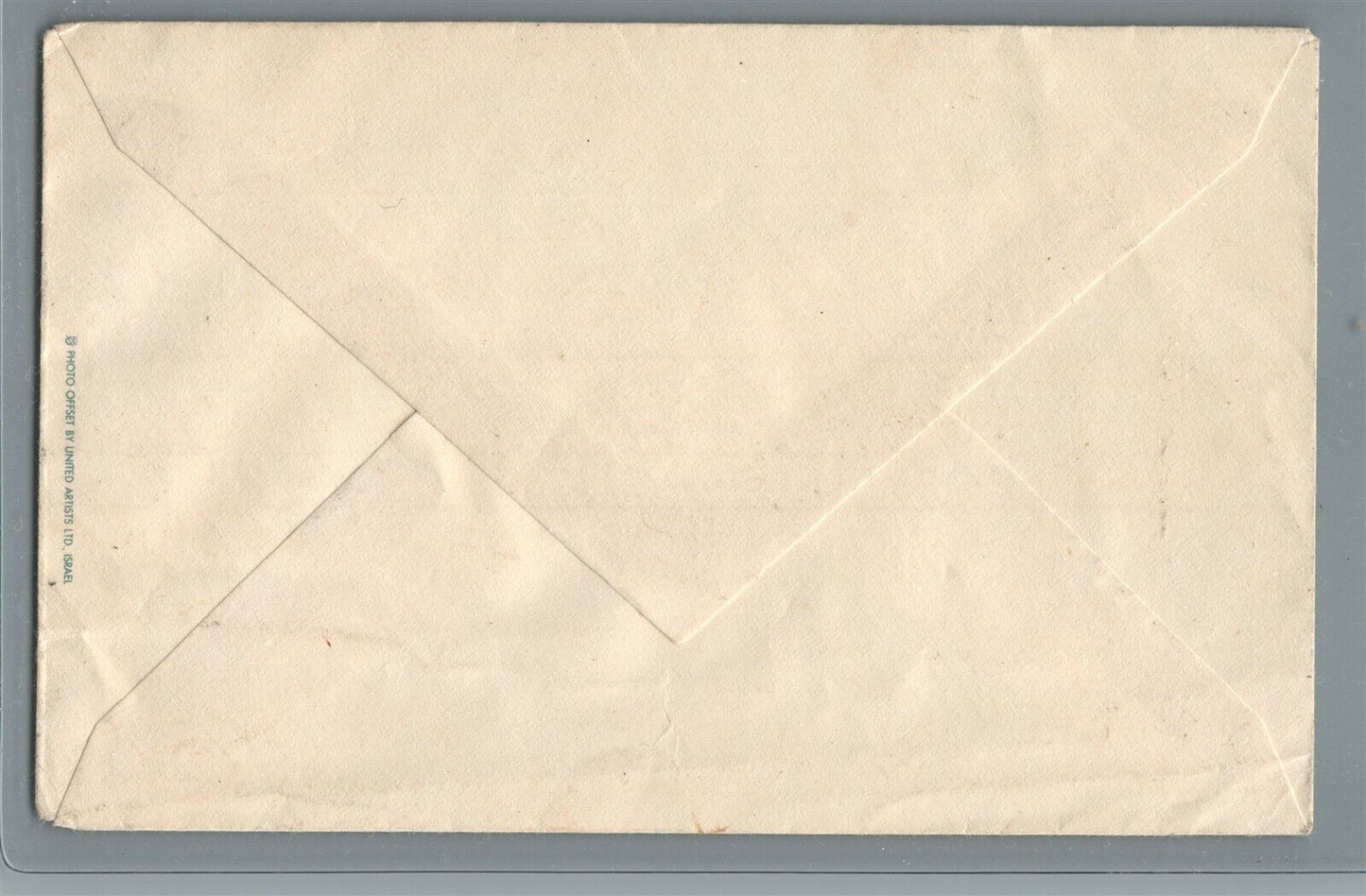 ISRAEL 1957 MACCABIAH GAMES COMMEMORATIVE VINTAGE COVER w/ STAMPS