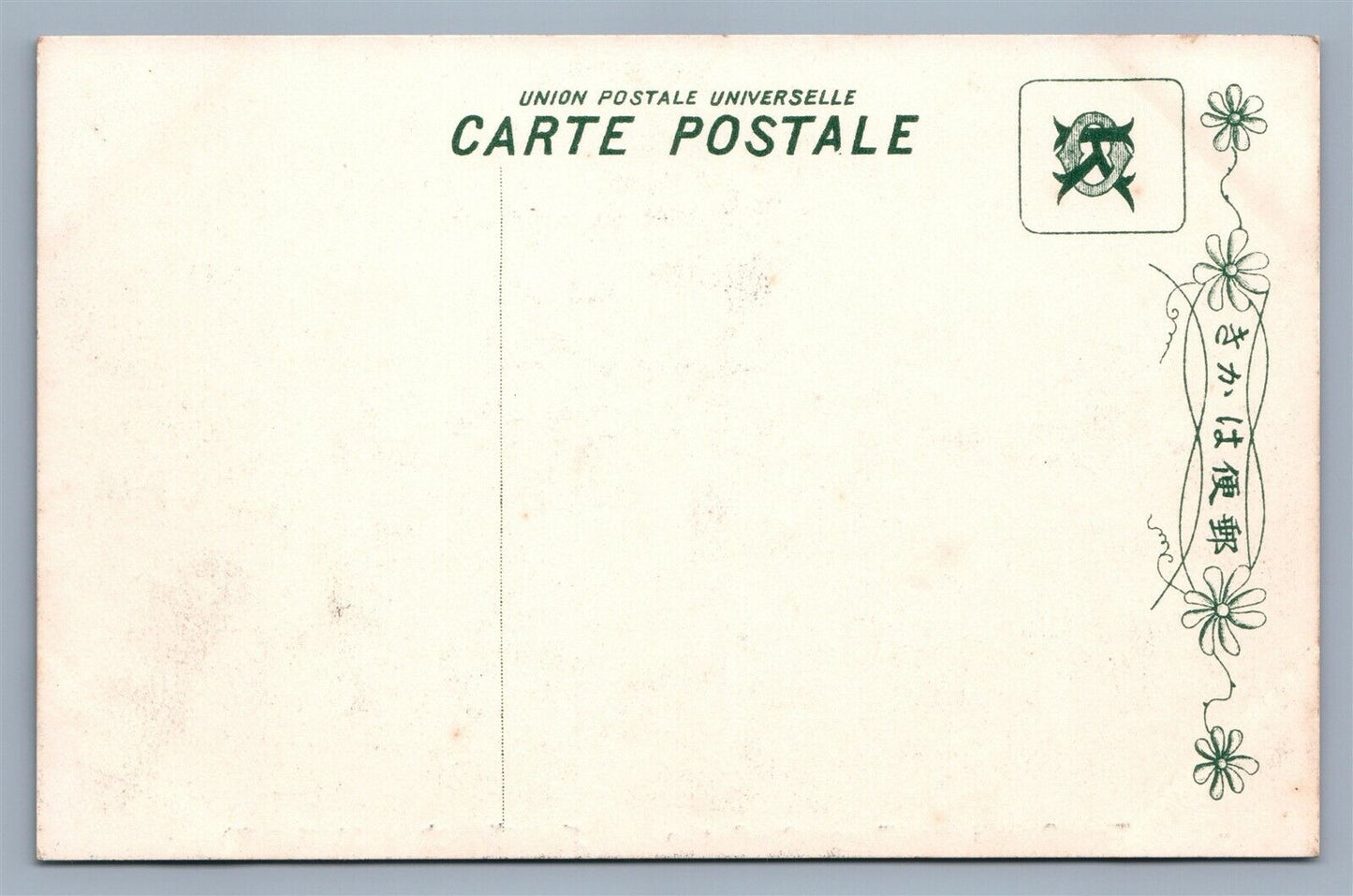 JAPAN MT. FUJI Yoshida Trail 2nd Station Omuro Sengen Shrine ANTIQUE POSTCARD