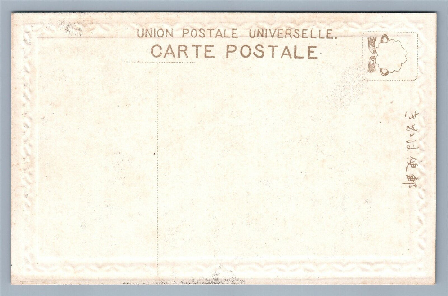 JAPAN FUTAGOSHIMA ANTIQUE POSTCARD