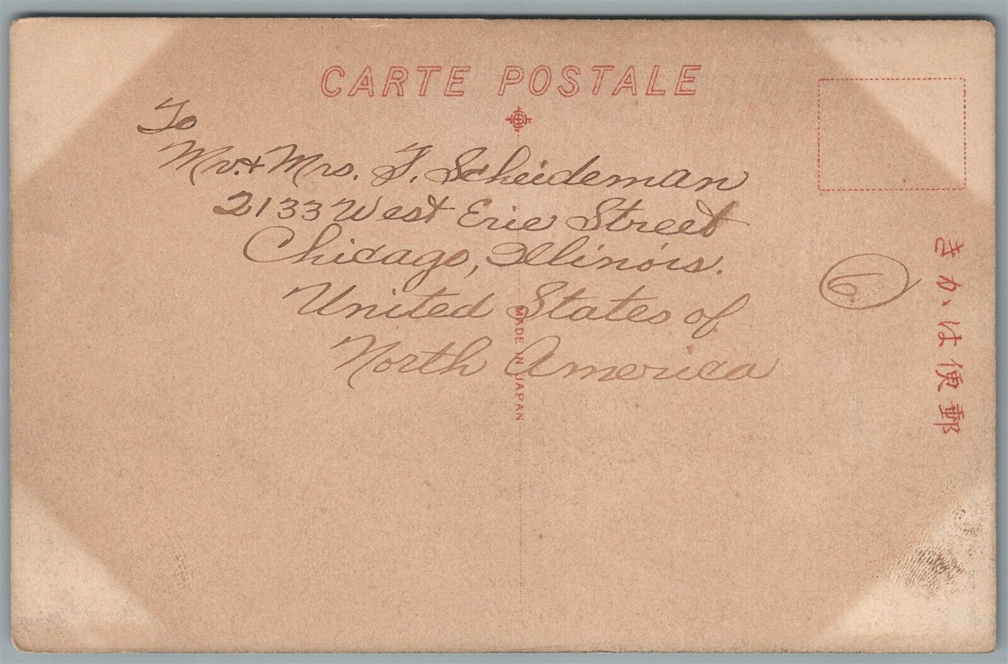 VLADIVOSTOK RUSSIA ANTIQUE POSTCARD