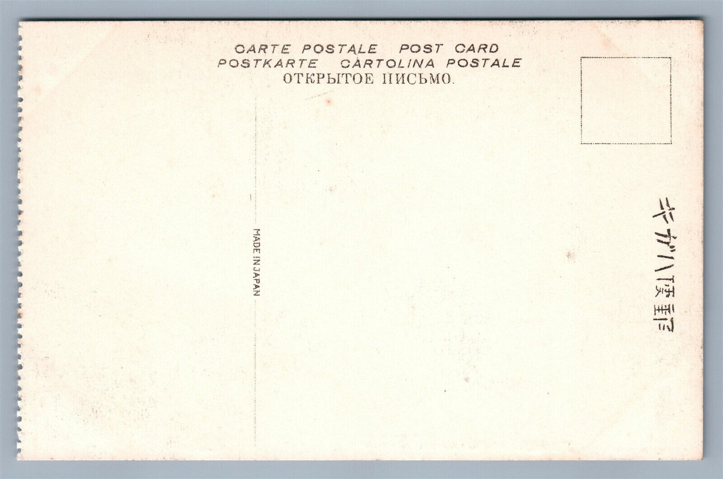 JAPAN YUTAKI NOBORIBETSU ONSEN AT HOKKAIDO ANTIQUE Japanese POSTCARD