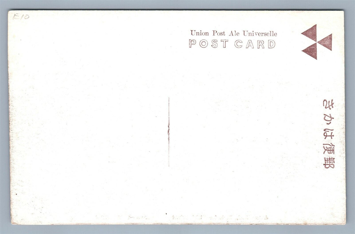 JAPAN KYOTO DOSHISHA GIRLS SCHOOL ANTIQUE Japanese POSTCARD