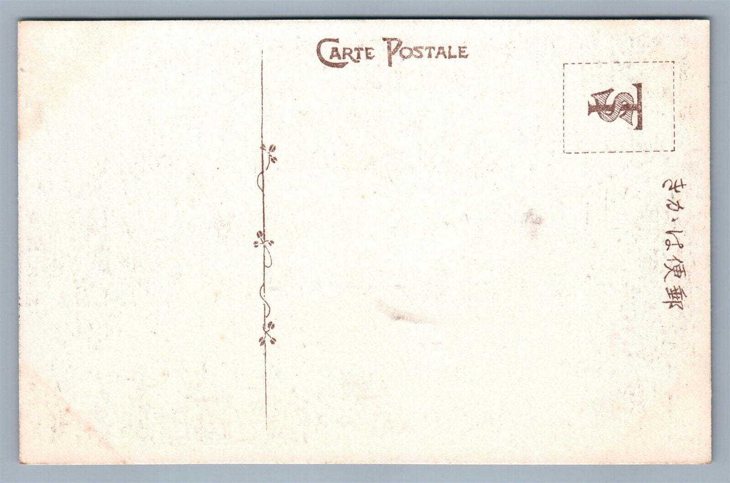 JAPAN SENDAI ANTIQUE JAPANESE POSTCARD