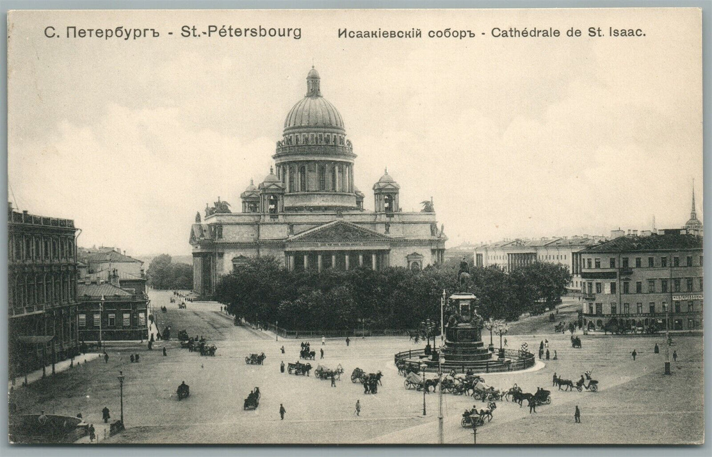 RUSSIA ST.PETERSBURG ST.ISAAC CATHEDRAL ANTIQUE POSTCARD