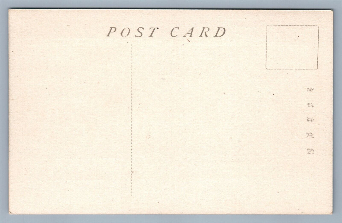 JAPAN VIEW OF OTARU AT HOKKAIDO STREET SCENE Japanese ANTIQUE POSTCARD