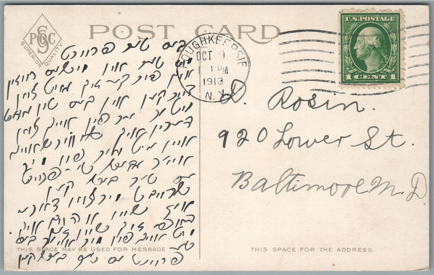 POUGHKEEPSIE NY MAIN STREET ANTIQUE POSTCARD