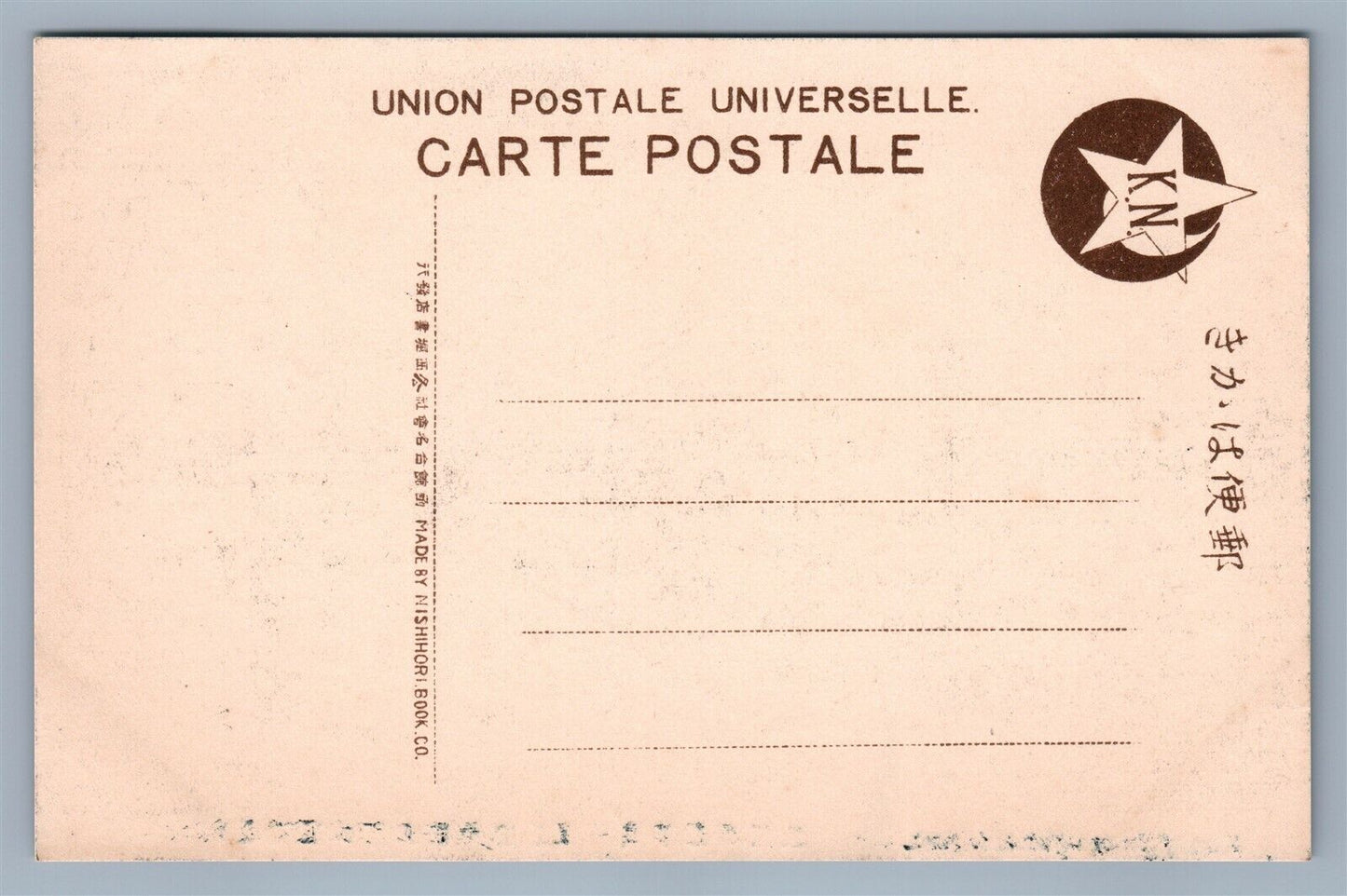 JAPAN ONUMA HOKKAIDO PARK ANTIQUE Japanese POSTCARD