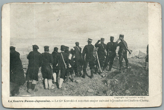 JAPANESE RUSSIAN WAR GENERAL KUROKI at CHULIEN-CHENG ANTIQUE POSTCARD
