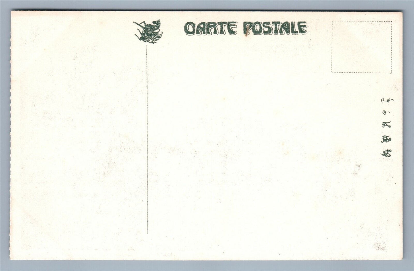 JAPAN AOMORI GOURA PARK ANTIQUE POSTCARD