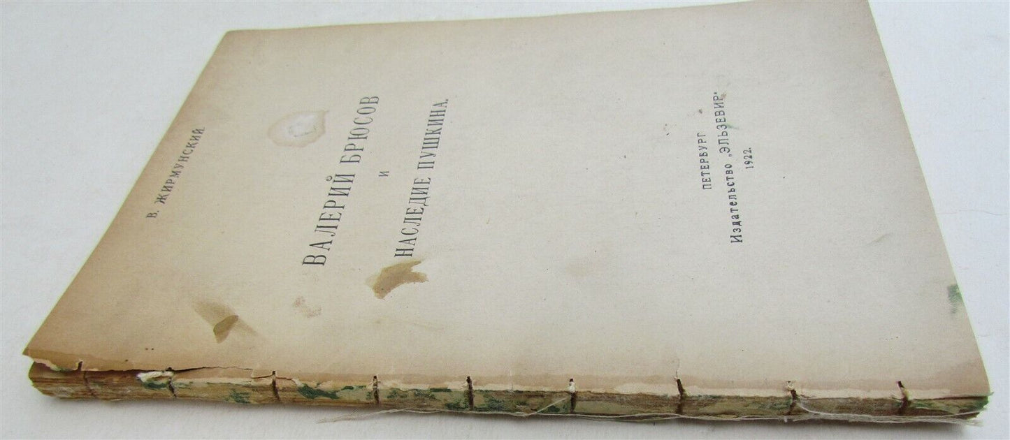 RUSSIAN 1922 PETERSBURG ELSEVIR PUBLISHER VALERII BRUSOV I NASLEDIE PUSHKINA