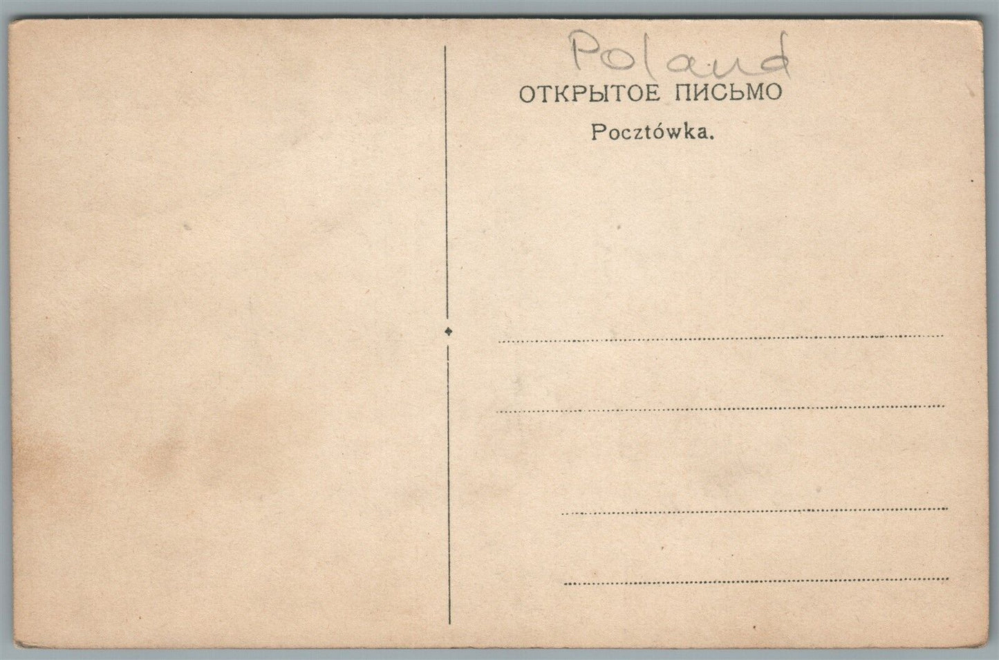POLAND CZESTOCHOWA STREET SCENE ANTIQUE POSTCARD