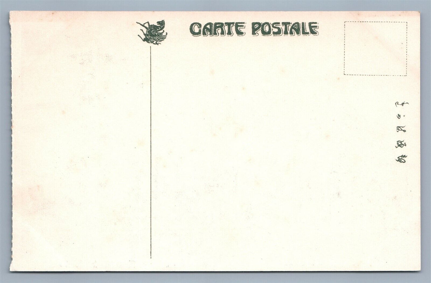 JAPAN AOMORI GOURA PARK ANTIQUE Japanese POSTCARD